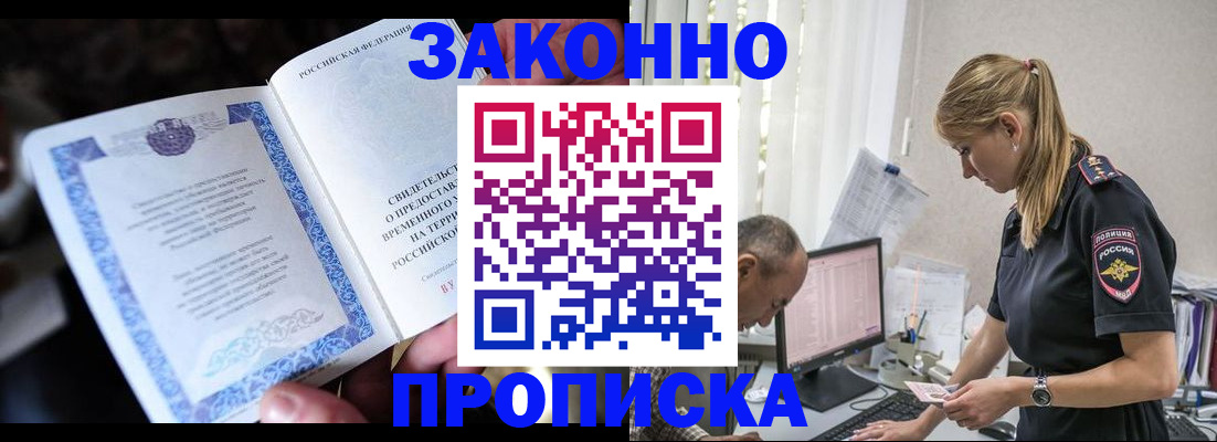 форма 3 в Черноголовке